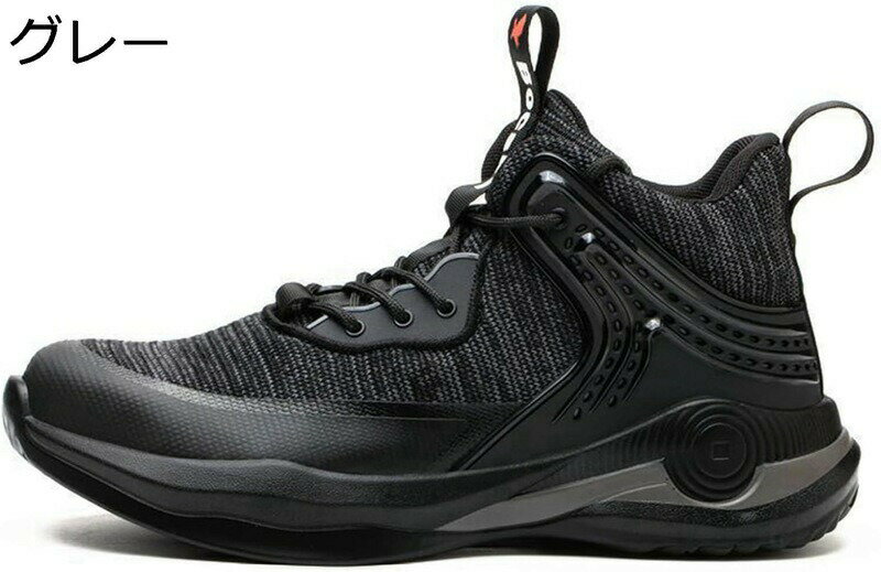 安全靴 作業靴スニ一カ一 サイドゴア メッシュ ニット メンズ 鉄板入り ケブラー防刺 あんぜん靴 滑り..