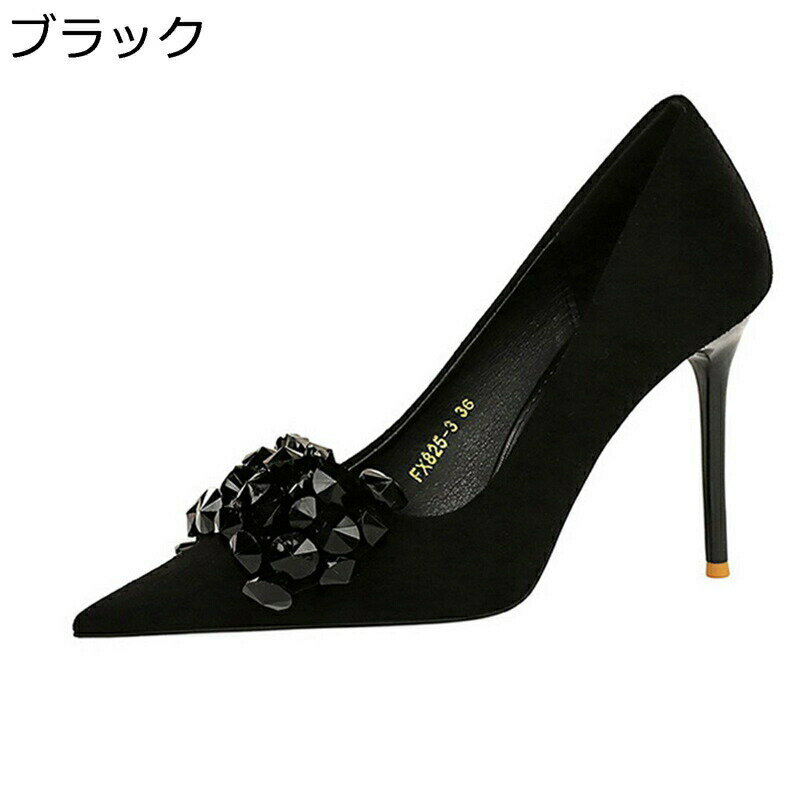 �ѥ�ץ� �ϥ��ҡ��� ��ǥ����� �ݥ���ƥåɥȥ� ��ܥ� �ԥ�ҡ��� �������� �ڹ� ��ޯ�� �饤�󥹥ȡ��� ���� 9cm�٥ҡ��� �����奢�� ����о� OL...