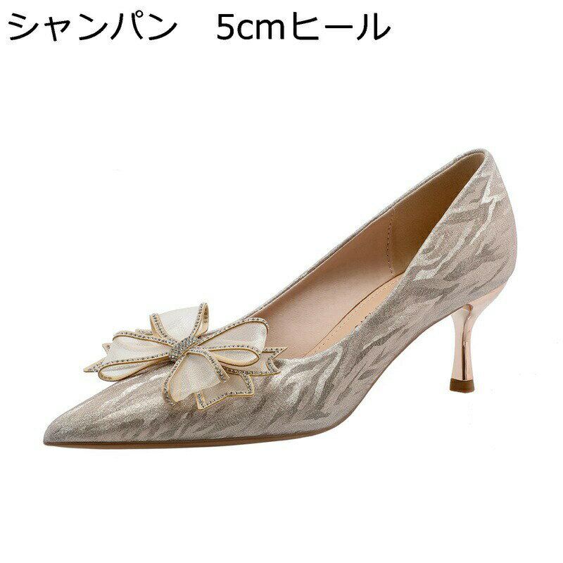 ハイヒール レディース リボンパンプス ウェディングシューズ ドレス 花嫁靴 おしゃれ ラインストーン ..