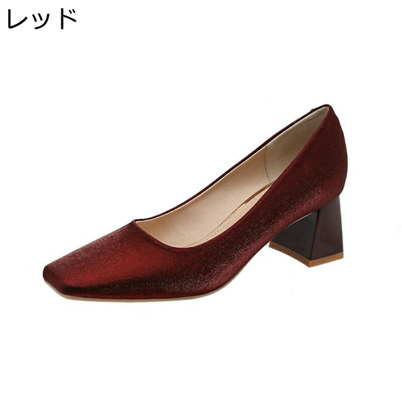 ウェディングシューズ ハイヒール レディース パンプス スクエアトゥ シンプル 5.5cm太ヒール 美脚 カ..