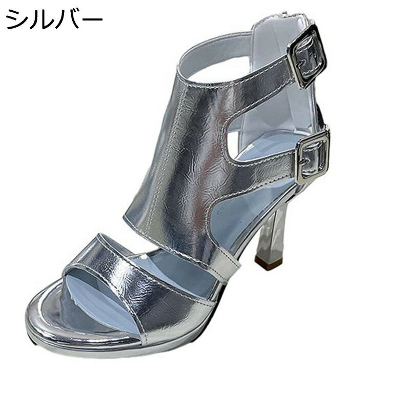 サマーブーツ レディース サンダルブーツ 透かし彫り オープントゥ メタリック バックジップ PU グラデ..