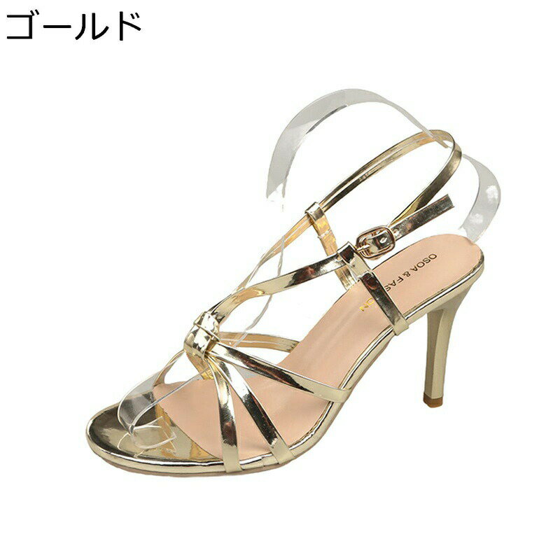 メタリック サンダル レディース ピンヒール キラキラ アンクルストラップ オープントゥ 艶 ヒール 結び目 9cmヒール 春夏秋 滑り止め エレガント 披露宴 イベント 美脚 欧米 結婚式 欧米