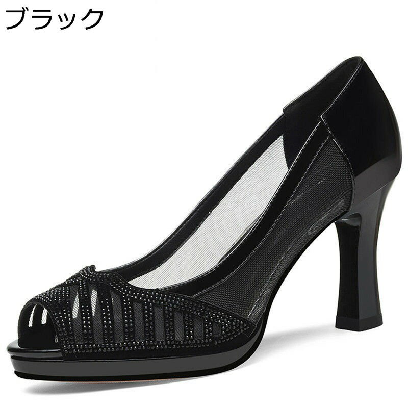 ������� ��ǥ����� ��å��� ����åݥ� �����ץ�ȥ� ����󥭡��ҡ��� �ϥ��ҡ��� 8cm�ҡ��� �ղƽ� �ѥ�ץ� �ؿͷ� �������� �̵� �ɳ� ���餫�� ...