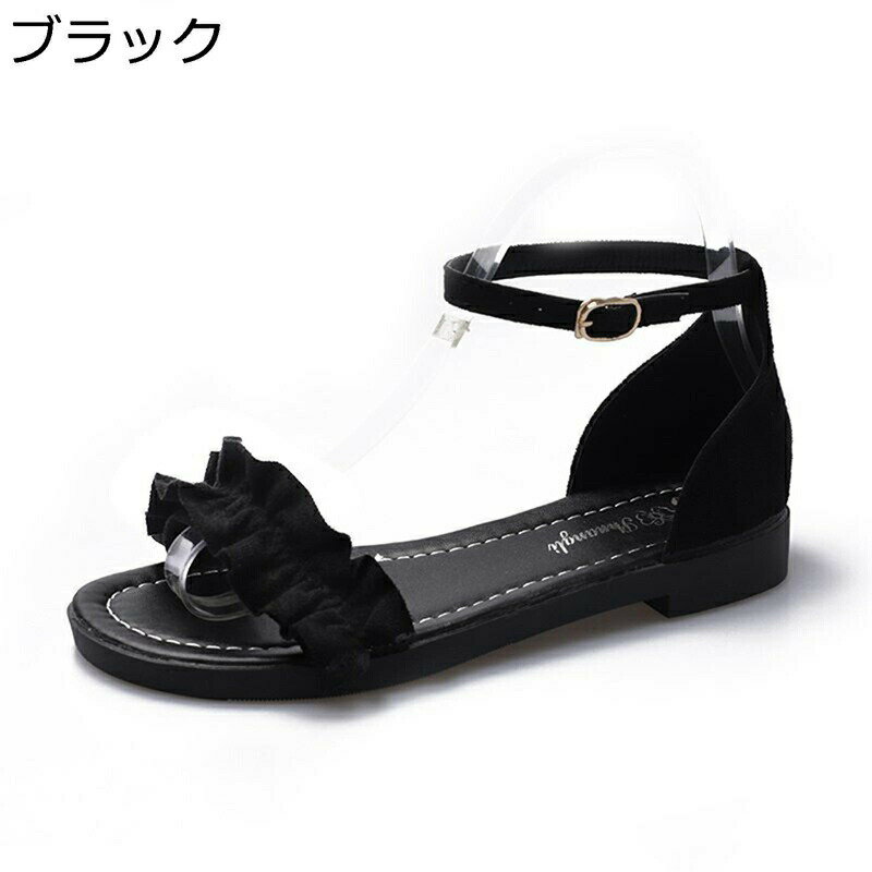 サンダル フラット レディース ハイカット オープントゥ アンクルストラップ フリル PU 滑り止め 春夏秋 耐摩耗性 通気 防滑 コンフォート 脱ぎ履き便利 お出かけ レジャー 可愛い 普段