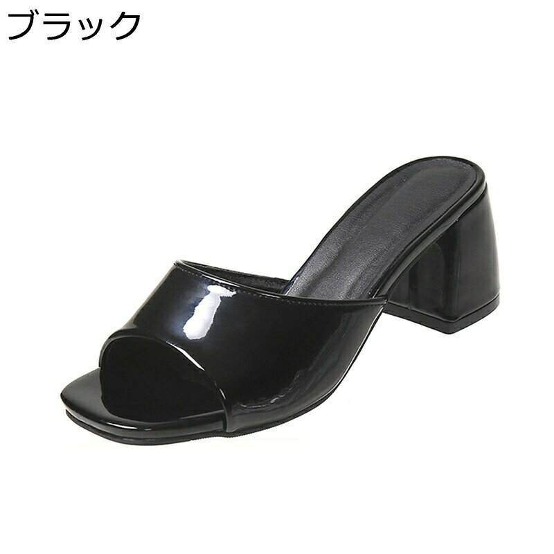 ミュール サンダル レディース オープントゥ 太めヒール 5cmヒール エナメル スリッパ かかとなし 室外 耐久性 滑り止め 耐磨耗性 ファッション 欧米 履きやすい 仕事 日常 デイリー