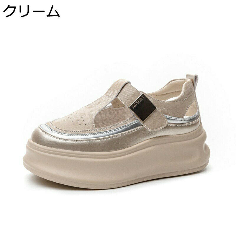 サンダル 厚底 レディース 面ファスナー クローズドトゥ 6cmヒール 牛革 透かし彫り 夏 アンクルストラップ 通気性 滑りにくい 着脱簡単 牛革 旅行 トラベル 通学 通勤 旅行 スニーカー