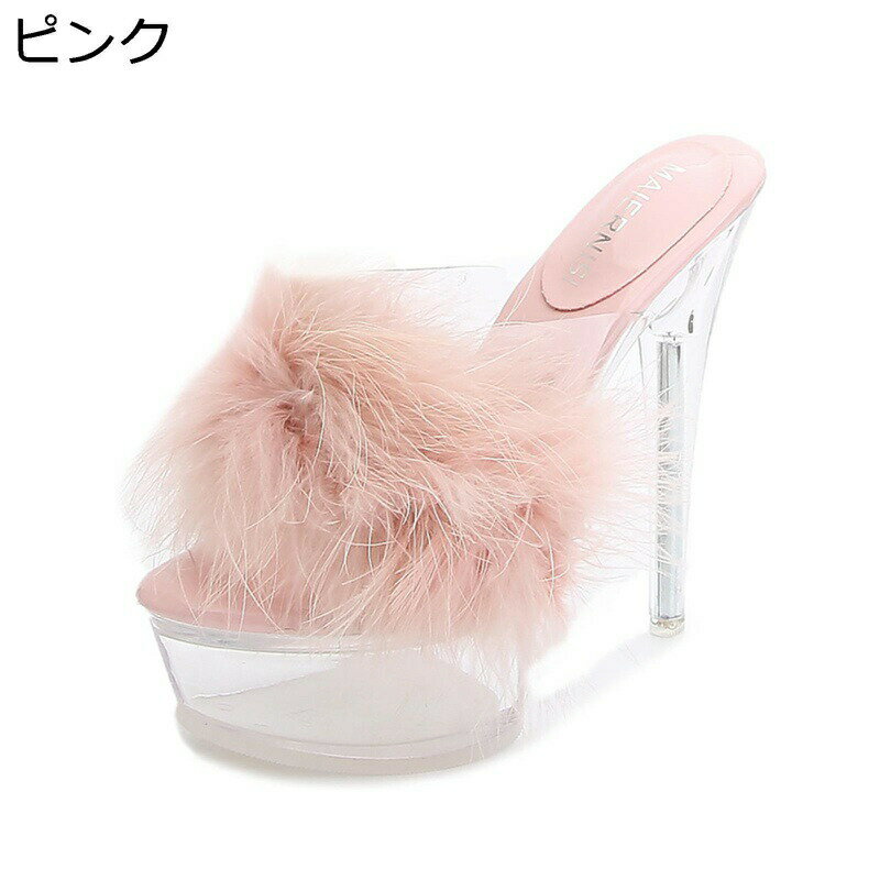 ミュール レディースサンダル ファー 透明ヒール ピンヒール ハイヒール 大きいサイズ セクシー カジュ..