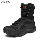 24.5-29cm タクティカルシューズ 黒 カーキ ミリタリーブーツ メンズ ショートブーツ ワークブーツ メッシュ 作業靴 登山靴 砂漠靴 サバイバルゲーム 秋靴 冬靴 カジュアル シンプル コンバットブーツ