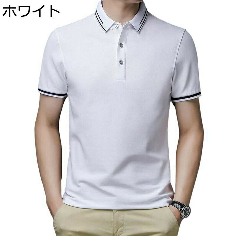 メンズ ポロシャツ ボタンダウン tシャツ 半袖 夏服 薄い 軽い 大きいサイズ カジュアル ラペル ビジネス スーポツ 普段着 お出掛け 通気性 吸汗速乾 汗染み防止 涼しい 上着 無地