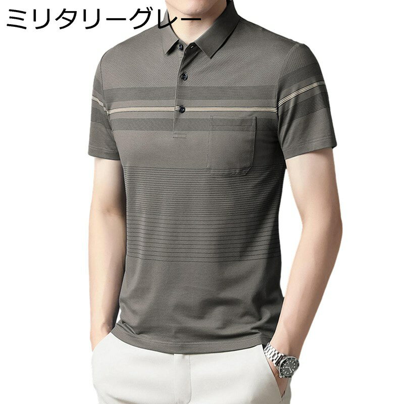 ポロシャツ メンズ 半袖 ビジネスシャツ tシャツ ストライプ 薄手 吸汗速乾 ゆったり おしゃれ 軽い 通気性 カジュアル ポケット付き 速乾性 大きいサイズ 父の日 プレゼント 普段着 通勤 通学