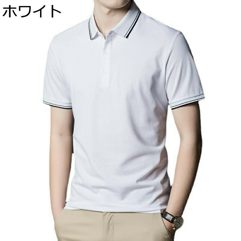 ポロシャツ ボタンダウン tシャツ メンズ 半袖シャツ 夏 ビジネスシャツ 大きいサイズ カジュアル ゆったり おしゃれ 薄い 軽い 涼しい 無地 シャツ トップス 普段着 お出掛け 旅行