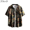 アロハシャツ メンズ ビーチシャツ 半袖 夏服 ハワイシャツ スーポツ カジュアル 薄手 軽い ゆったり おしゃれ トップス アウター 体型カバー 前開き 吸汗...