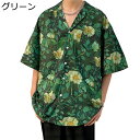 半袖シャツ メンズ 夏服 アロハシャツ ビーチシャツ 花柄シャツ ハワイ風 薄い 軽い 通気性 吸汗速乾 大きいサイズ カジュアル ゆったり おしゃれ プリント...