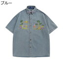 アロハシャツ レディース メンズ デニムシャツ 半袖 夏 綿100 ヤシの木 刺繍 ハワイ風 カジュアル カッコイイ 耐摩耗 ゆったり おしゃれ 前開き 軽い ...