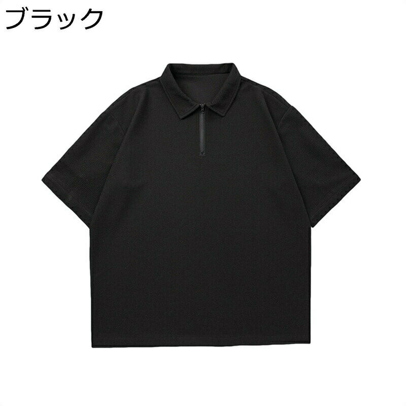 ポロシャツ tシャツ メンズ 半袖 夏服 大きいサイズ カジュアル 通気性 薄手 軽い ベーシック ジッパー カッコイイ 学院風 ゆったり おしゃれ スポーツ ビジネス 普段着 お出掛け 旅行