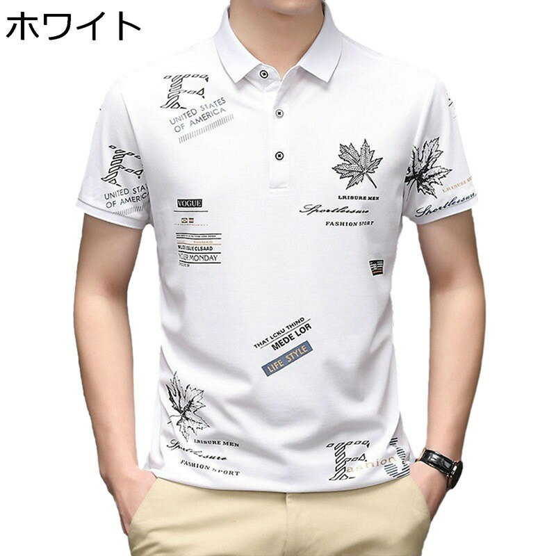 ポロシャツ ボタンダウン ビジネスシャツ tシャツ メンズ 半袖 夏服 アルファベット プリント 薄い 軽い 涼しい 吸汗速乾 汗染み防止 スリット フイット ベーシック カジュアル 通勤 普段着