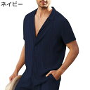 ビーチシャツ アロハシャツ メンズ シャツ 半袖シャツ 夏服 薄手 縞柄 軽い 涼しい 吸汗速乾 フイット 無地 ベーシック ゆったり おしゃれ カジュアル 快...