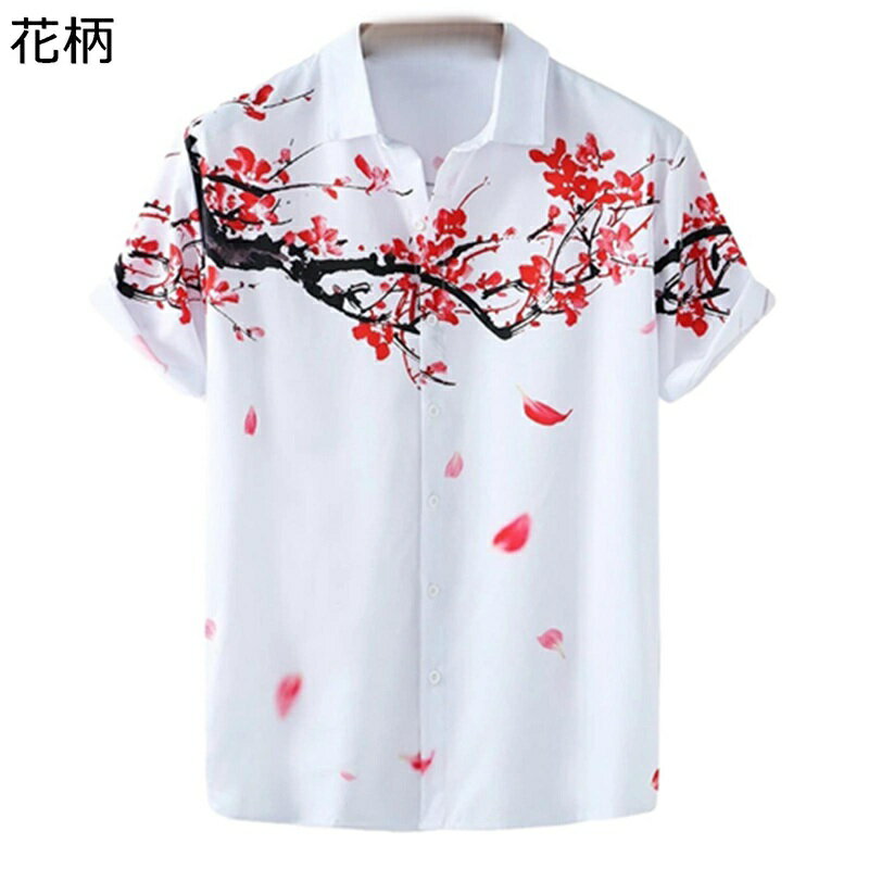 梅花 墨絵 プリント メンズ アロハシャツ ビーチシャツ 半袖 夏 大きいサイズ カジュアル スリムフイッ..