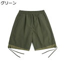 五分丈ズボン お肌に優しい 速乾性 ショーツ メンズ ショートパンツ 夏 ゆったり 薄手 カーゴパンツ 通勤 トレーニング ワーク ハイキング 通気性 爽やか ...