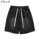 ショートパンツ 夏服 Gパン デニムパンツ ショーツ メンズ カジュアル 五分丈 オシャレ ルーズシルエット おおきいサイズ 引き紐 気持ち良い 通気 耐久性 爽やか 薄手 スポーツ ホリデー 日常(4)