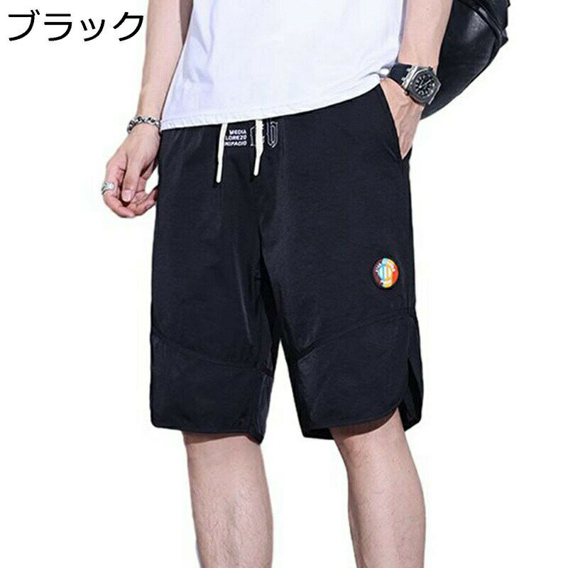メンズ ショートパンツ 夏用 ショーツ 薄手 速乾性 通気性 爽やか ライト グラデーション 光沢感 おしゃれ カーゴパンツ 五分丈 ゆったり 大きいサイズ 運動 海 普段使い ウオーキング 散?