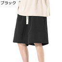 メンズ ショーパン 夏服 ショートパンツ 薄手 シンプル 五分丈ズボン ゆったり 履き心地いい 通気 速乾 スポーツ カジュアル ショーツ 軽量 オシャレ おおきいサイズ ストリート お出掛け スポーツ(4)