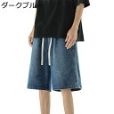 メンズ ショーパン デニムパンツ 夏服 ショーツ ゆったり 五分丈ズボン レトロ ワイド 気持ち良い 通気性 軽量 お洒落 ゆったり おおきいサイズ Gパン ショートパンツ カジュアル 原宿 かっこいい(4)