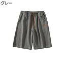 メンズ ショートパンツ 夏服 ゆったり ショーツ カジュアル お肌に優しい 通気 速乾 半ズボン 爽やか 無地 スウェットパンツ スポーツ ストリート お出掛け おしゃれ ルーズシルエット おおきいサイズ(4)