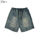 五分丈 ショートパンツ 夏 ユニセックス ジーパン グラデーション ウォッシュ加工 ショーツ デニム メンズ オシャレ ワイド ウエストゴム 紐 アウトドア カジュアル 山登り 原宿 かっこいい 体型カバー