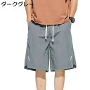 カーゴパンツ 薄手 ショートパンツ メンズ スポーツ カジュアル ショーパン 夏服 履き心地いい 蒸れない 通気 速乾 ライト オシャレ ルーズ 五分丈ズボン ...