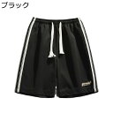 ショートパンツ メンズ スポーツパンツ 五分丈 夏服 ショーツ ストラップ柄 カジュアル 通気 薄手 爽やか オシャレ ゆったりパンツ 半ズボン おおきいサイズ...
