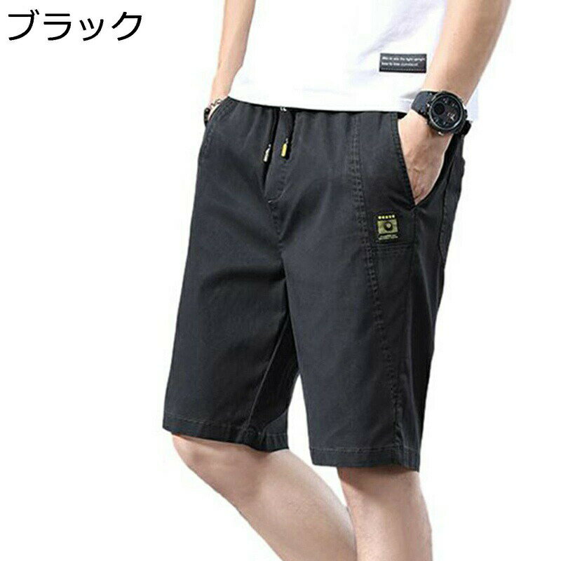 ショーツ メンズ 夏服 薄手 ショートパンツ 履き心地いい 蒸れない 速乾 スポーツ 半ズボン 快適 軽い おしゃれ ワイド 大きいサイズ カジュアル ストレッチ 五分丈パンツ リラックス 動きやすい