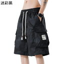 夏用 ショートパンツ 迷彩柄 カモフラ 五分丈 カーゴパンツ ショーツ メンズ マルチポケット 気持ち良い 通気 耐久性 汗染み防止 お洒落 ルーズシルエット ...