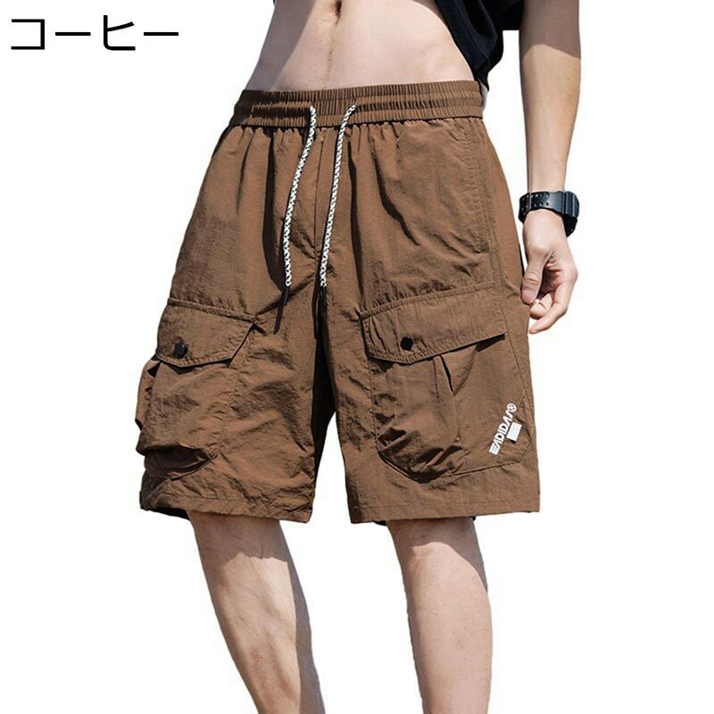 ショーツ メンズ 夏服 ショートパンツ 肌触りいい 通気 耐久性 涼しい 薄手 スポーツ カジュアル 半ズボン オシャレ ゆったり 五分丈パンツ おおきいサイズ ストリート お出掛け リゾート ワーク