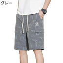 ショーツ メンズ 夏用 カジュアル ショートパンツ 肌触りいい 蒸れない 速乾 スポーツ 五分丈パンツ 薄手 お洒落 ルーズシルエット 半ズボン 涼しい おおきいサイズ ストリート お出掛け リゾート