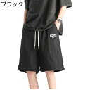 ショーパン 夏服 薄手 ゆったりパンツ 半ズボン ショーツ メンズ ショートパンツ 速乾 五分丈 ユニセックス 蒸れない シンプル お洒落 大きいサイズ 山登り カジュアル ルーム 原宿 かっこいい