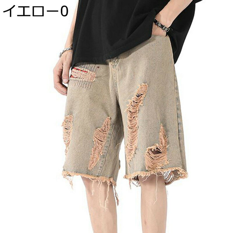 　　　 ◆◇◆人気の秘密◆◇◆ 【デニムショーツ】ダメージ加工されたデニムパンツは今一番は人気のファッション商品です。カジュアルなスタイルで、年齢も問わずファッションを楽しんで頂けます！ 【ストレートデザイン】シンプルなストレートデザインで、ジャストなフィット感が楽しめます。男性のかっこいい雰囲気を演出できるデニムパンツに仕上げております！ 【ゆったり】シンプルでゆったりとしたデザインで、年齢を問わずお使いいただけます。学生、社会人にも幅広く着用出来ます。履き心地抜群なドライ感でストレスフリー。 日常以外の場合、登山、運動でもお使い頂け、通勤、通学も重宝します。 【通気性】しっかりしているけれど通気性が良く、ゆったりさわやかに着れます。カジュアルな着こなしにもポケット付きのデザインで便利です。優れた通気性、発汗性を持ち、肌触りも柔らかく、着心地の良さも抜群。適度なゆとりを持たせルーズフィットシルエットで、気軽に使えるイージーな履き心地。 【用途】安さを感じさせないしっかりとした生地が穿けば穿くほど、半ズボンの好みに深みを増していきます。ワークウェア作業着としてもゆったり楽に着回せるお洒落な春夏秋服の7分丈ハーフパンツ（ハーパン）です。 　　　◆◇◆注意事項◆◇◆ご覧のモニターの環境、撮影環境により実物と色味が異なって見える場合がございます。湿った状態で他のものと擦り合わせると色が移る恐れがあります。濃色品の洗濯時は、白色、淡色と分けて洗ってください。説明 ※パッケージ内容はズボンのみで、他のアクセサリーなどは含まれていません。 ★素材:コットン混紡 目安なサイズは画像までご参考ください。 サイズは商品を平置きした状態で測定した長さです。製品によって若干の誤差がある場合がございます。予めご了承ください。 商品について 機械による生産のため、生地の継ぎ目の若干のズレや多少のほつれなど、形やサイズに多少の誤差が生じる場合や他繊維が混紡している場合もございますが、品質上の問題はございませんので、予めご理解下さいますようお願い致します。 商品によって素材の性質上、製造過程において染料などの特有の匂いが多少強く感じられるものもございますが、数日のご使用や陰干しなどで、ほとんど匂いは感じられなくなりますので、ご安心ください。 発送上の状態によって商品がシワになる場合がございます。予めご了承くださいませ。