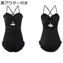 レディース水着 モノキニ ビーチウェア オールインワン スイムウェア バッククロス セクシー カッティング 大人かわいい フリル飾り ワンピース シンプル 無地 温泉 海水浴 水泳 おしゃれ