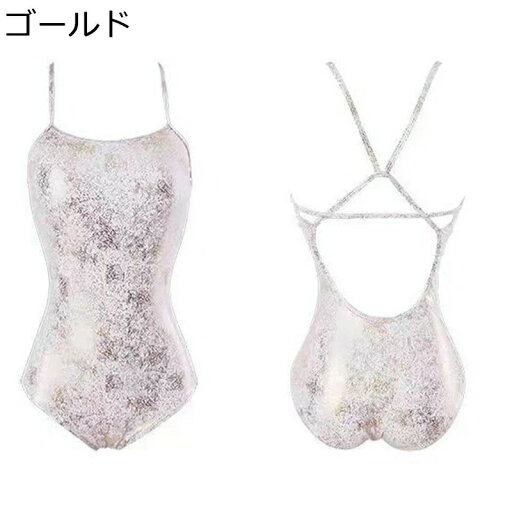 水着 モノキニ レディース オールインワン オーロラ 光沢感 フィットネス バッククロス セクシー キャミソール ハイレグ オトナ女子 マーメイド フェミニン 胸パッド入れ ビーチ プール 海 水着 モノキニ レディース オールインワン オーロラ 光沢感 フィットネス バッククロス セクシー キャミソール ハイレグ オトナ女子 マーメイド フェミニン 胸パッド入れ ビーチ プール 海