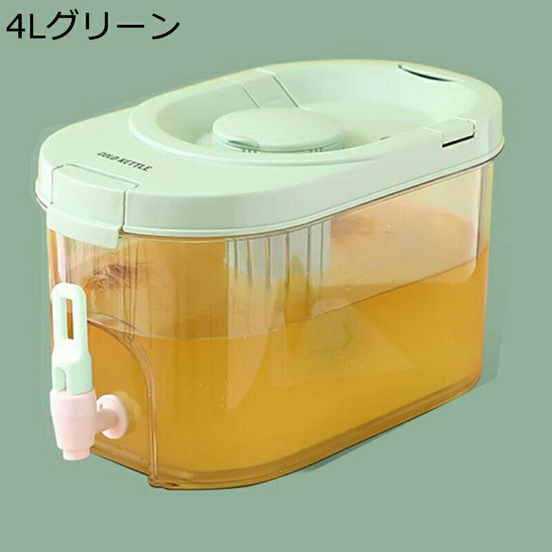 冷水筒 ドリンクピッチャー 4L ウォーターピッチャー 冷蔵庫 ポット ピッチャー 横置き 蛇口付き 水タンク 麦茶ポット ティーポット 洗いやすい フルーツティーポット ウォーターピッチャー