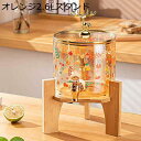 ガラス貯蔵タンク ドリンクピッチャー ジュース容器 卓上 果実酒 ドリンク ウォーターピッチャー 冷水筒 ガラス製 玻璃容器 竹の木製ブラケット 飲料水バケット 飲み物ディスペンサー フルーツティー(3)