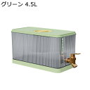 ピッチャー ドリンクサーバー 透明 ドリンクサーバー 蛇口付き 広口設計 5.3L 麦茶ポット ジュースジャグ 冷水筒 冷蔵庫 ポット 洗いやすい 耐熱 大容量 家庭用 冷水ボトル 密封性がよい 飲料容器 284*145*158mm