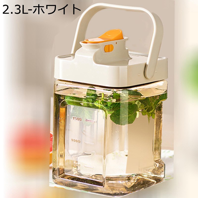 麦茶ポット ピッチャー 2.3l お茶 ポット横置き耐熱洗いやすい 冷蔵庫 冷水筒 透明 漏れ防止 ティーポット 持ち運びに便利 旅行 麦茶の水筒 水タンク ジュース容器 ティーポット 果実酒 飲食店 アイスティー