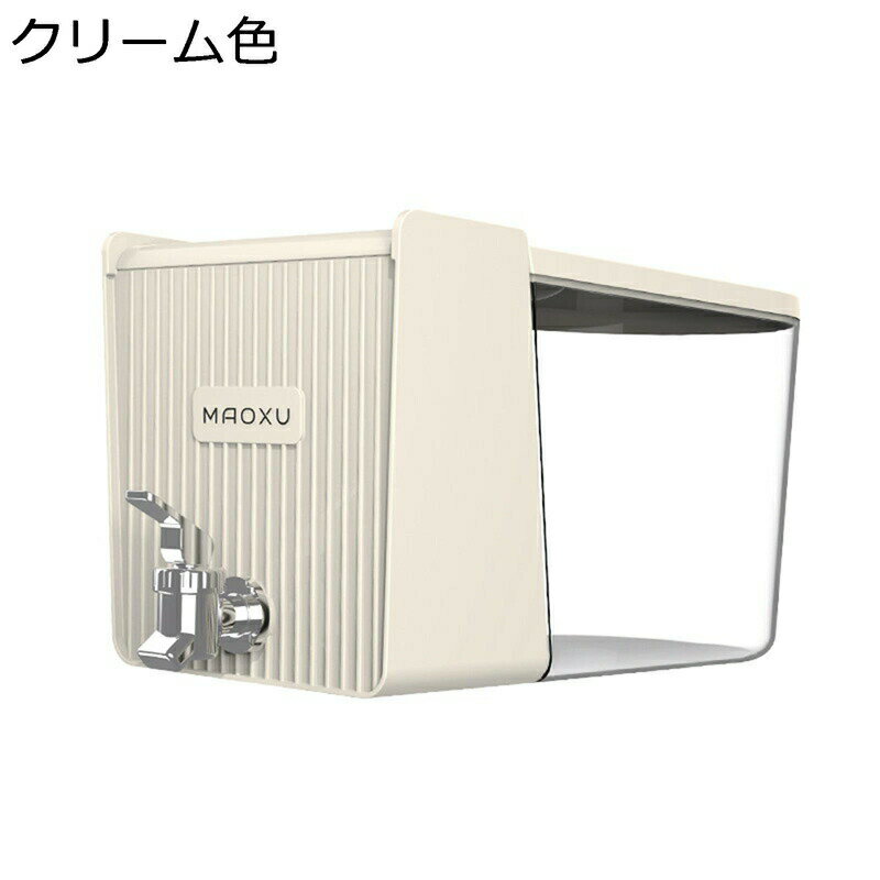 ピッチャー 冷水筒 冷蔵庫 ポット 麦茶ポット 大容量 5.3L ウォーターサーバー ドリンクサーバー 冷水ポット ジャグ ウォーターピッチャー お茶ポット ドリンクディスペンサー 透明 飲料容器 クリーム色