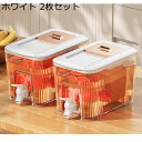 ピッチャード 蛇口付き ティーポット 冷水筒 冷蔵庫ポット 蓋付き 大容量 6L 透明 スタンド 水差しドリンクサーバー 広口 飲料水バケット 麦茶ポット 広口設計 ミニウォーターサーバー キッチン収納