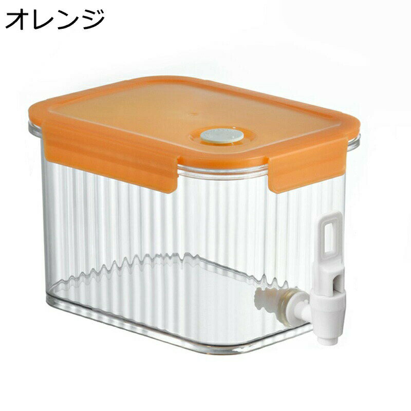 冷蔵庫 冷水筒 ドリンクピッチャー 麦茶ポット 2.5L\3.5L 大容量 クーラーポット 飲料水バケット 蛇口付き 家庭用 耐熱 フルーツティーポット 飲料缶 コールドシューティーポット