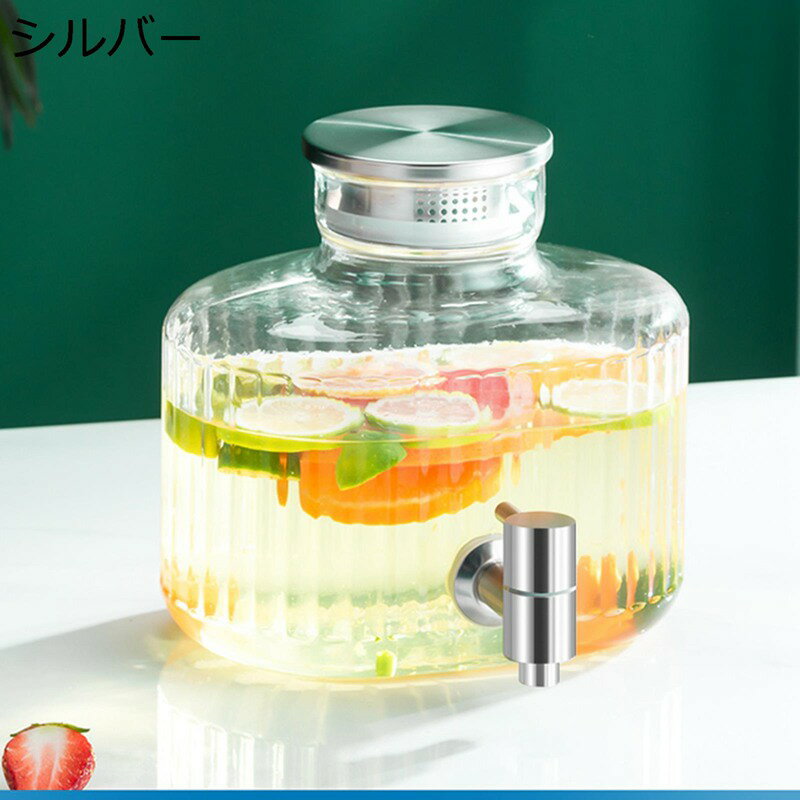 冷水筒 ドリンクサーバー 透明 ガラス貯蔵タンク 調理器具 ウォーターピッチャー ドリンクサーバード ガラスドリンクサーバー ガラス貯蔵タンク ガラスポット ガラス製 玻璃容器 貯蔵容器