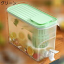 ドリンクピッチャー お茶ポット 冷水筒 冷蔵庫 ポット 蓋付き 大容量 4L 透明 -20°Cから120°C 冷熱両用 ドリンクサーバー 広口 卓上 麦茶ポット ジャグ 蛇口付き ジュース容器 コールドブリュー用(3)
