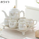 ティーポット 紅茶セット 急須 ティーカップ ティーカップとティートレイ 家庭用 職人手作 洋風 緑茶 紅茶 花茶 コーヒー 料亭 旅館 和食器 飲食店 食器 業務用 誕生日プレゼント