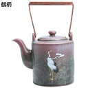 急須 湯呑み 茶ポット 急須茶器 和風 陶器ティーポット 陶器 ピッチャー 耐熱 手作り 茶道 お店用 来客用 自宅用 和食器 料亭 旅館 居酒屋 飲食店 誕生...